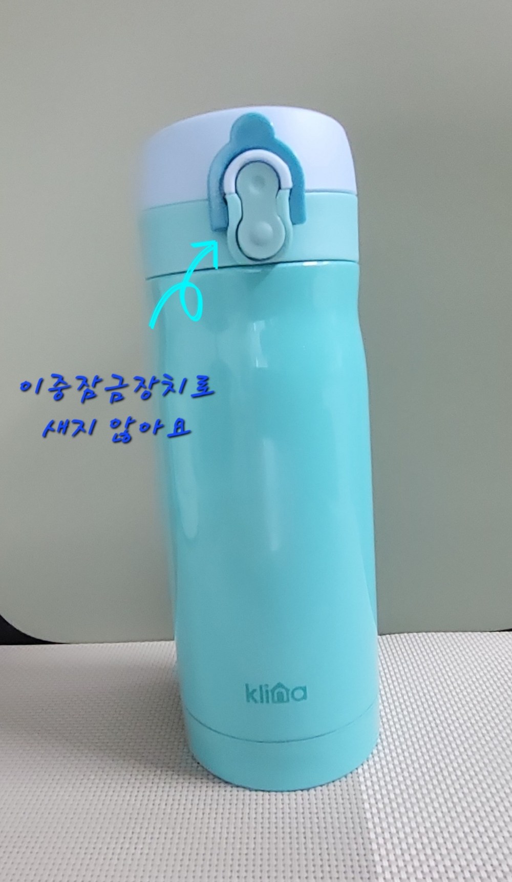 클리나 원터치 보온보냉 텀블러 구매 후기 이미지
