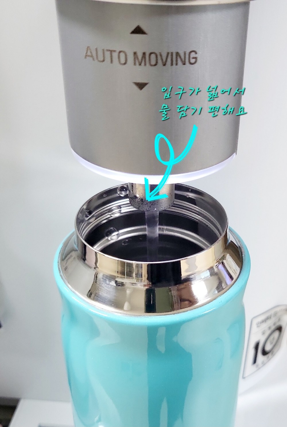 클리나 원터치 보온보냉 텀블러 구매 후기 이미지